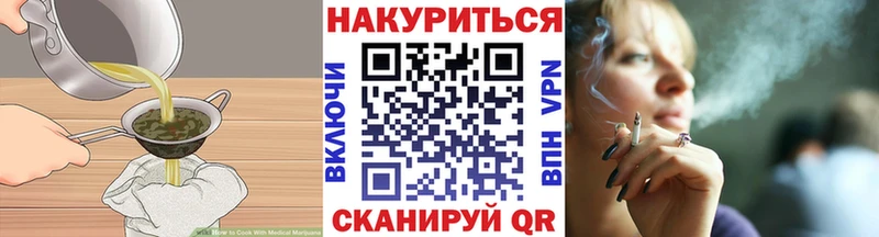 Cannafood марихуана  купить  цена  Каменск-Шахтинский 