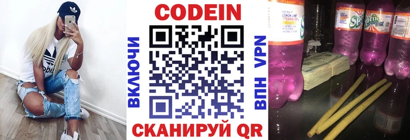 Codein напиток Lean (лин)  мега   Каменск-Шахтинский 