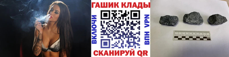 KRAKEN как войти  darknet как зайти  Гашиш AMNESIA HAZE  Каменск-Шахтинский 
