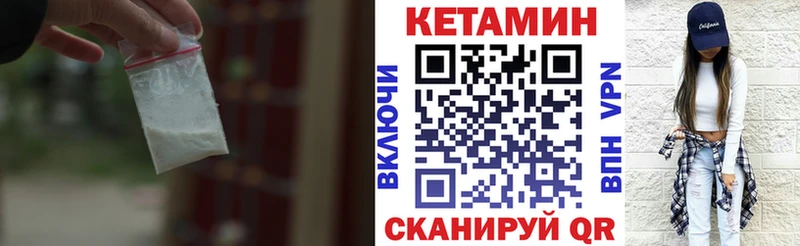 КЕТАМИН ketamine  МЕГА ONION  Каменск-Шахтинский 