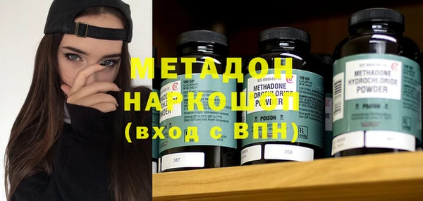 экстази Рославль