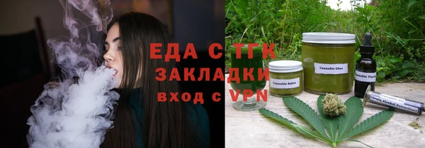 каннабис Абаза