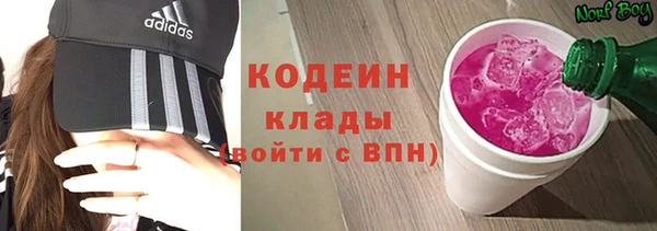ГАЛЛЮЦИНОГЕННЫЕ ГРИБЫ Абдулино