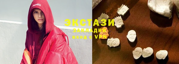 ГАЛЛЮЦИНОГЕННЫЕ ГРИБЫ Абдулино