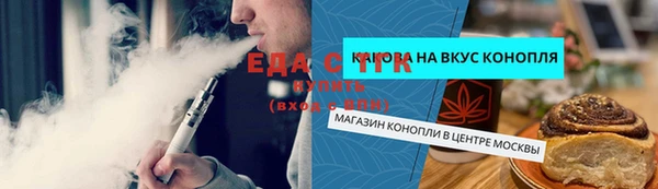 хмурый Россошь