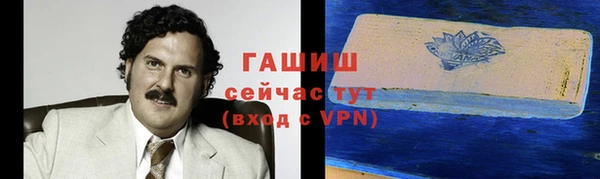 ГАЛЛЮЦИНОГЕННЫЕ ГРИБЫ Абдулино