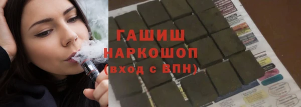 каннабис Абаза