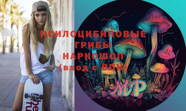 каннабис Абаза