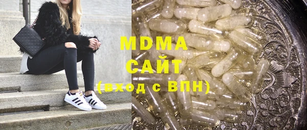 каннабис Абаза