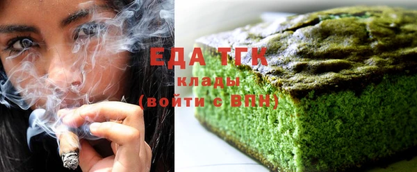 каннабис Абаза