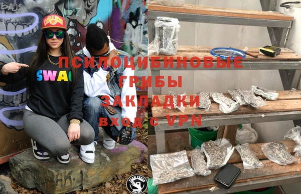 каннабис Абаза