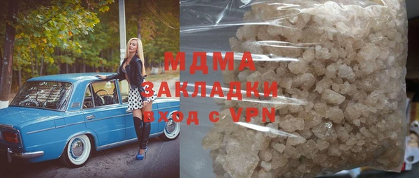 каннабис Абаза
