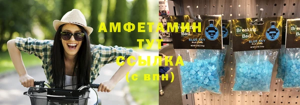 ГАЛЛЮЦИНОГЕННЫЕ ГРИБЫ Абдулино