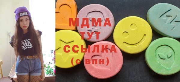 ГАЛЛЮЦИНОГЕННЫЕ ГРИБЫ Абдулино