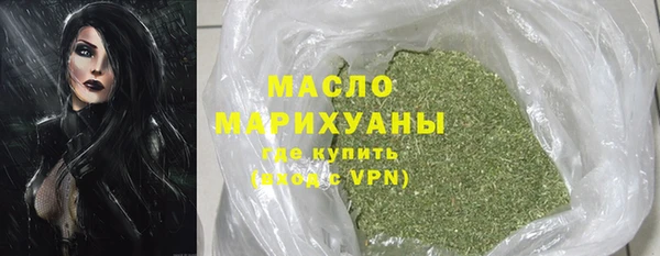 каннабис Абаза