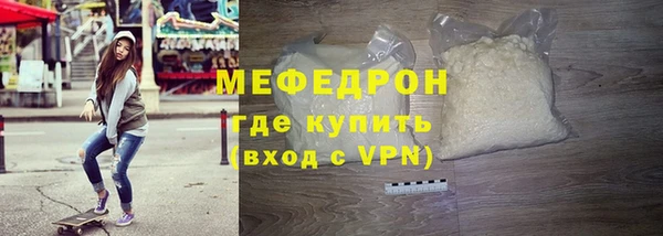 экстази Рославль