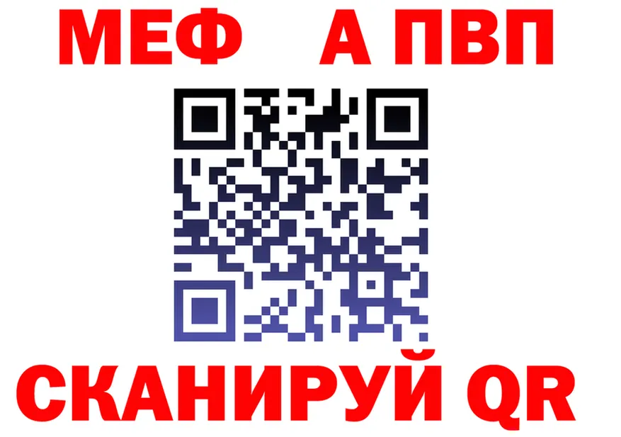 МЯУ-МЯУ VHQ tor площадка MEGA Каменск-Шахтинский