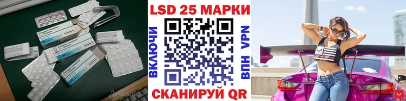 Лсд 25 экстази ecstasy  Каменск-Шахтинский 