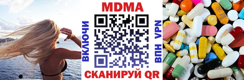 MDMA crystal  Каменск-Шахтинский 