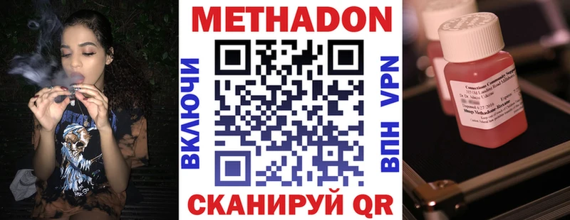 МЕТАДОН мёд  даркнет сайт  Каменск-Шахтинский 