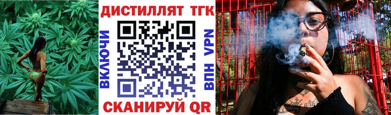 Дистиллят ТГК жижа  hydra   Каменск-Шахтинский  даркнет сайт 