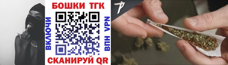 Бошки Шишки конопля кракен маркетплейс Каменск-Шахтинский